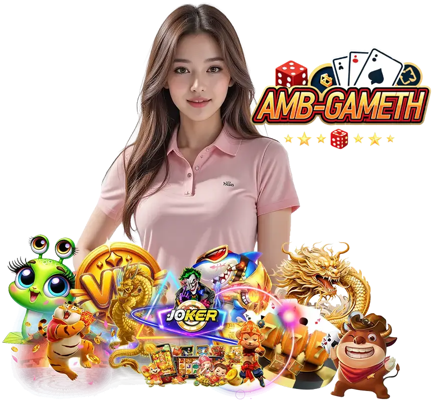 AMBGAMETH วอลเลท 