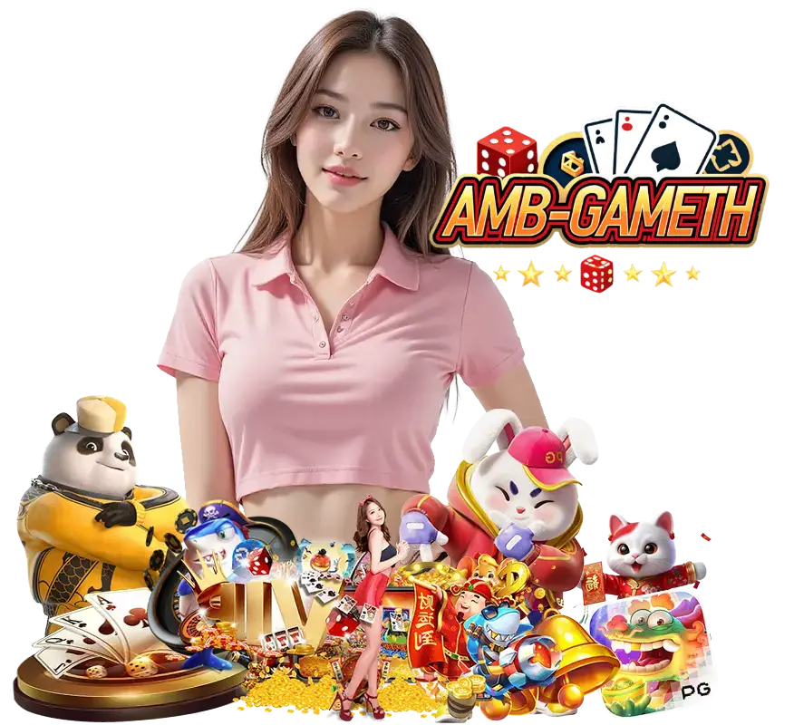 AMBGAMETH โปรโมชั่น 