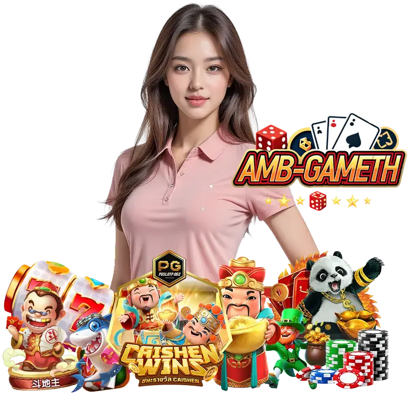 AMBGAMETH
