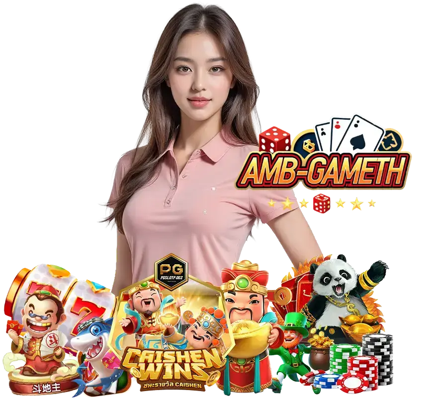 AMBGAMETH