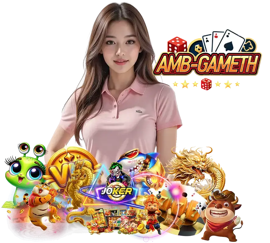 AMBGAMETH วอลเลท